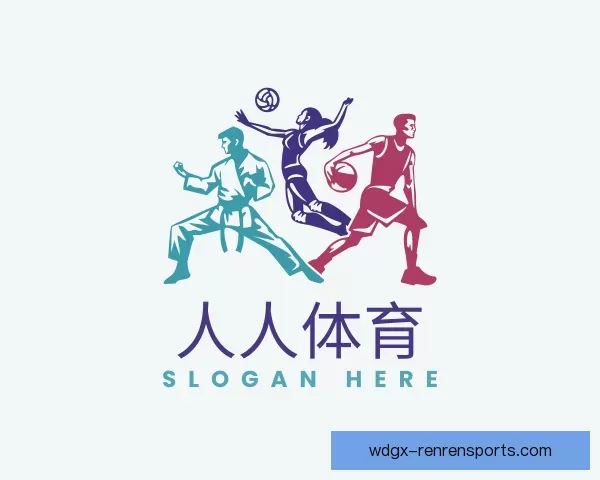 介绍人人体育